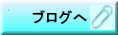�u���O��